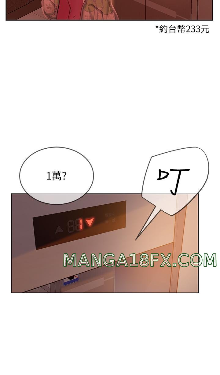 A Twisted Day Raw - Chapter 48 Page 25