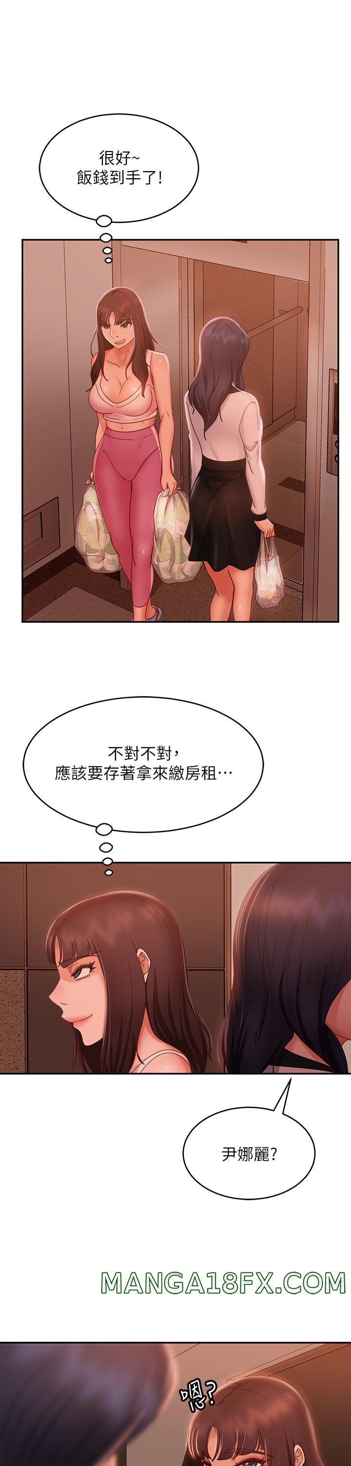 A Twisted Day Raw - Chapter 48 Page 26