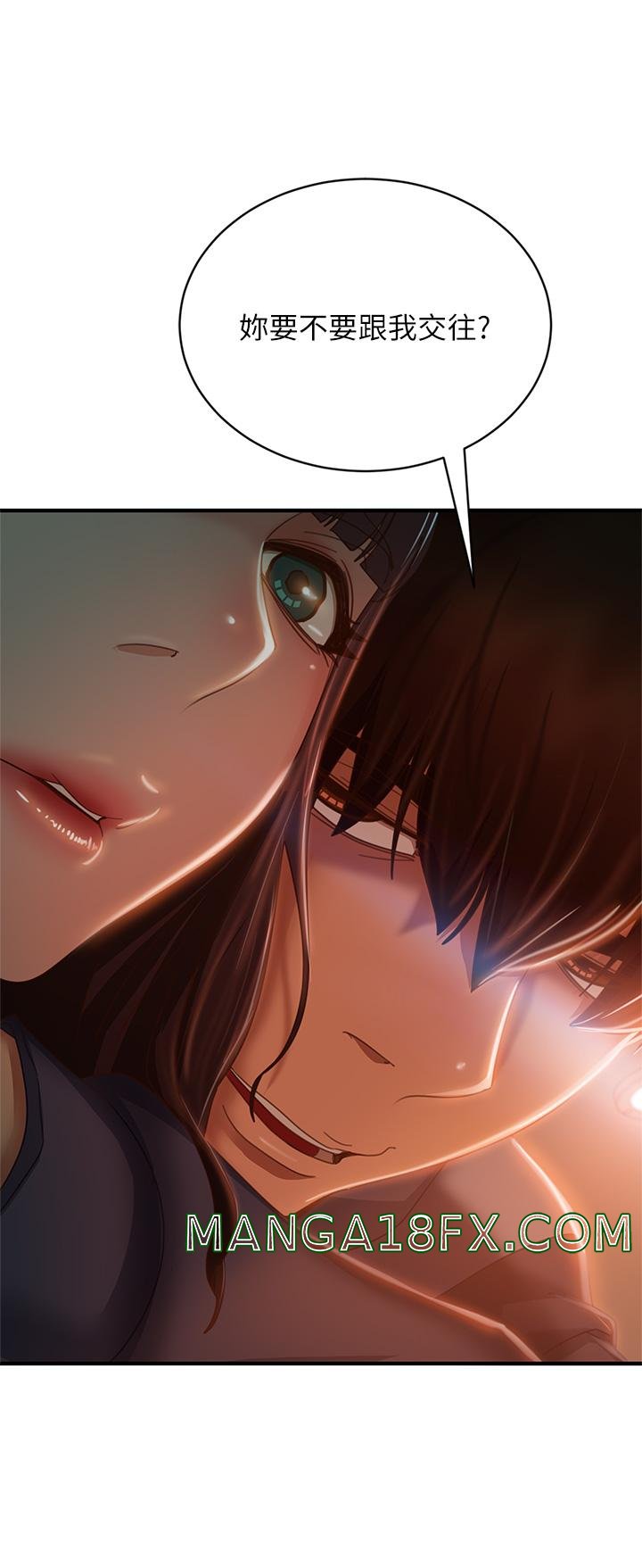 A Twisted Day Raw - Chapter 48 Page 3