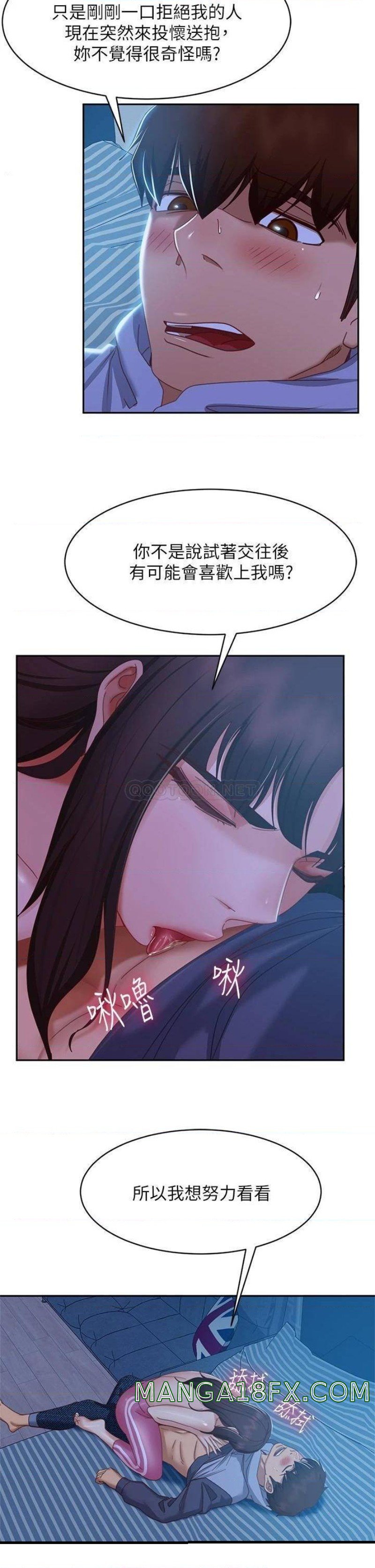 A Twisted Day Raw - Chapter 49 Page 13