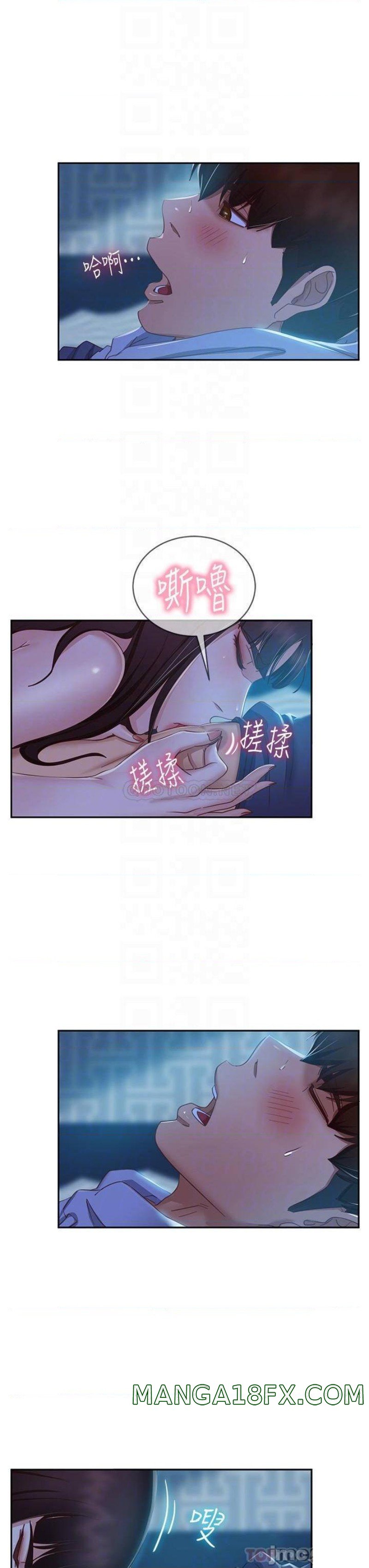 A Twisted Day Raw - Chapter 49 Page 14