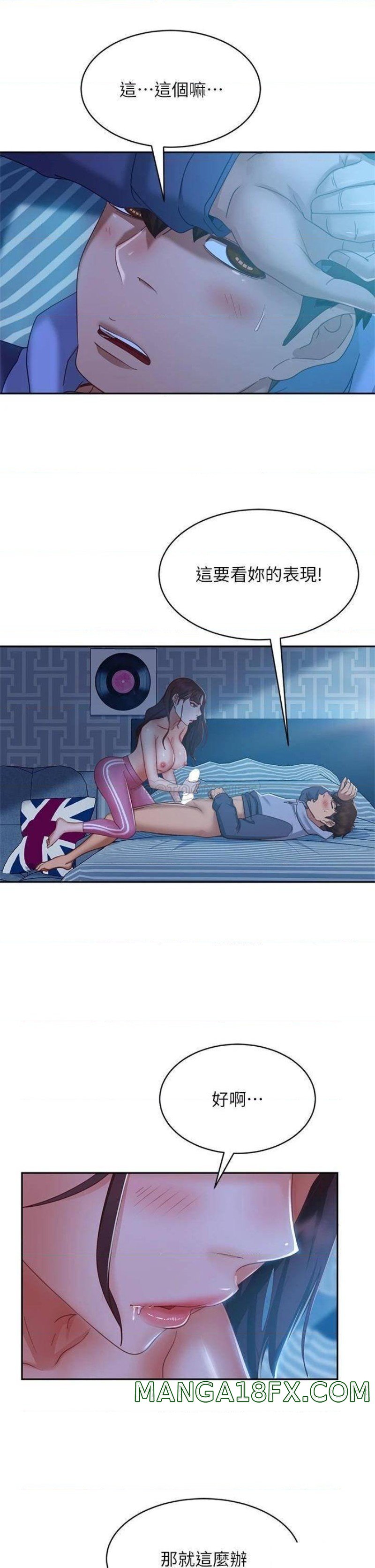 A Twisted Day Raw - Chapter 49 Page 22