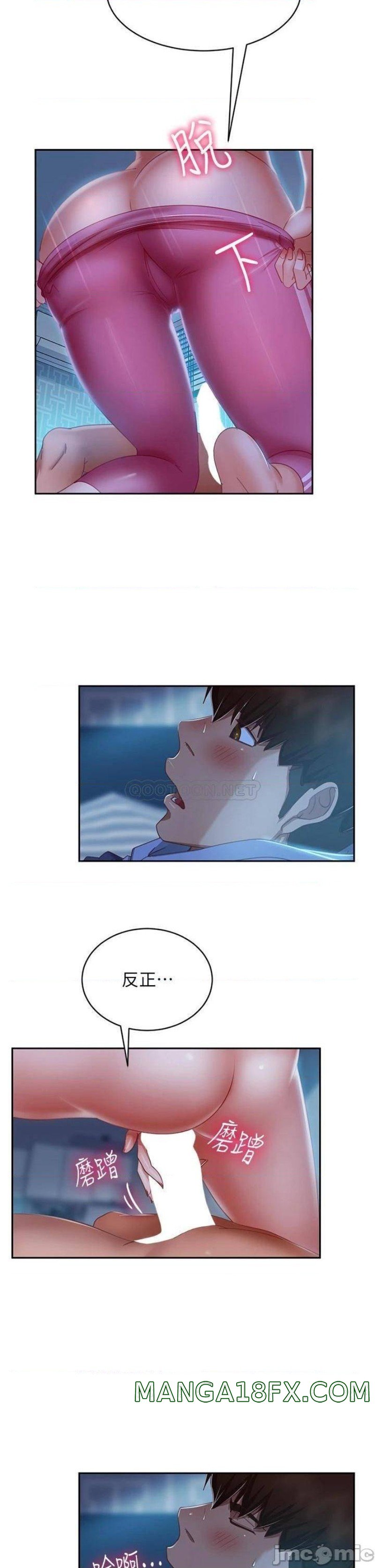 A Twisted Day Raw - Chapter 49 Page 23