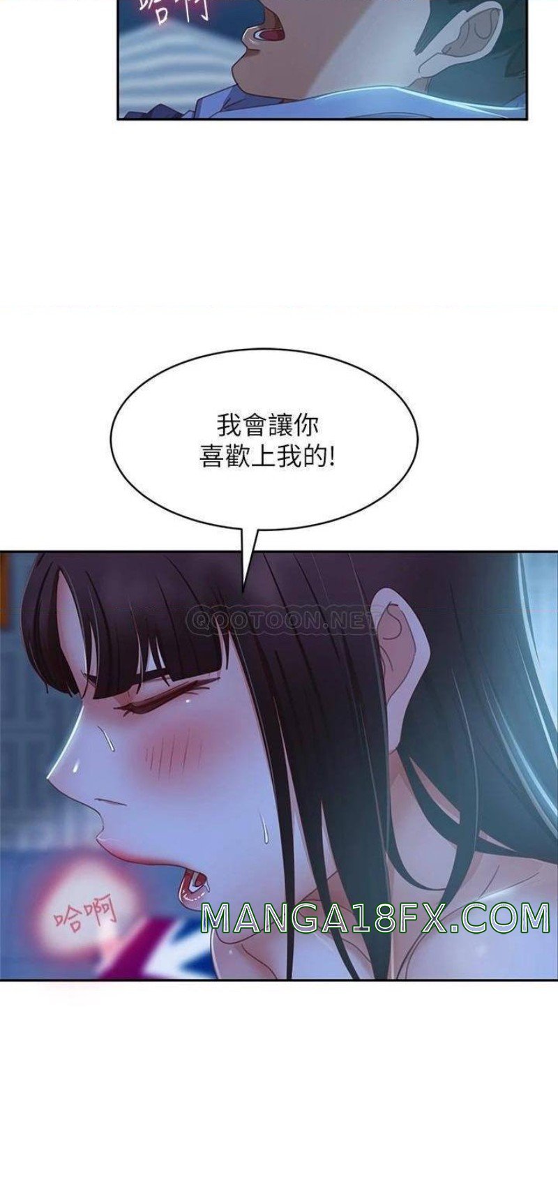 A Twisted Day Raw - Chapter 49 Page 24