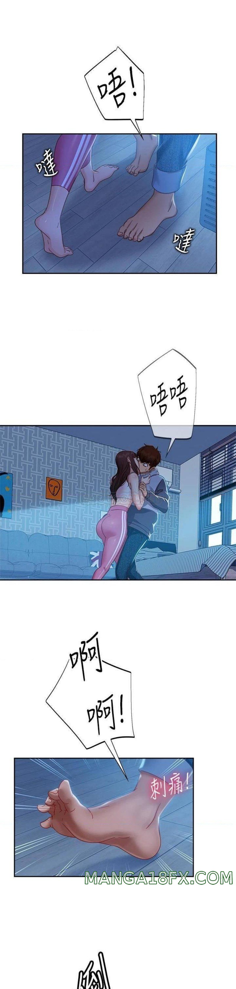 A Twisted Day Raw - Chapter 49 Page 7