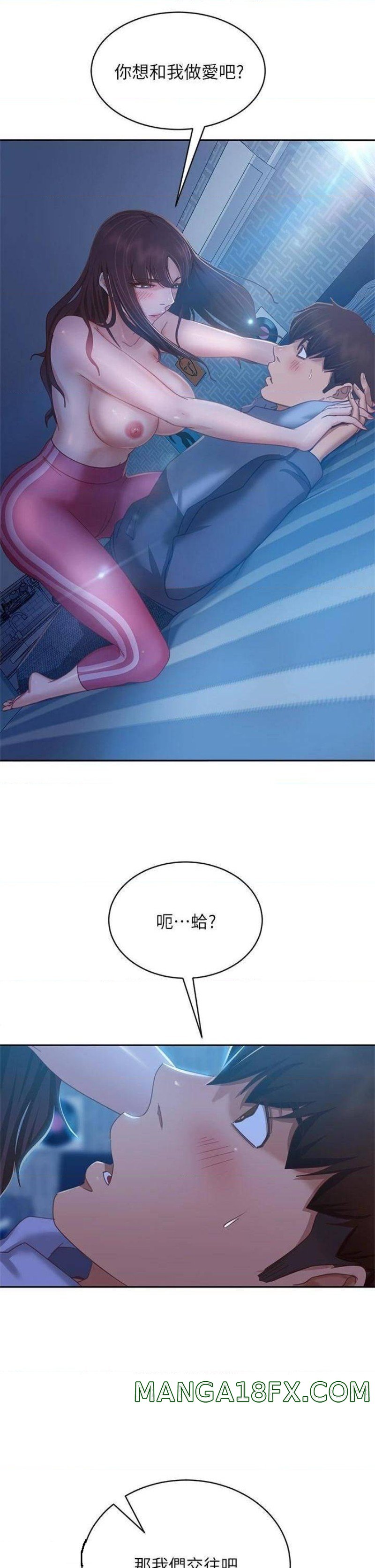 A Twisted Day Raw - Chapter 49 Page 9