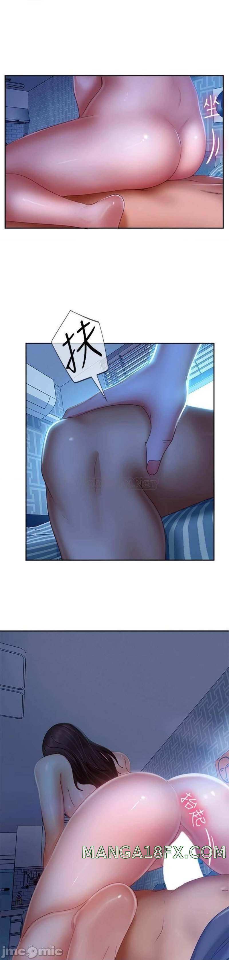 A Twisted Day Raw - Chapter 50 Page 2