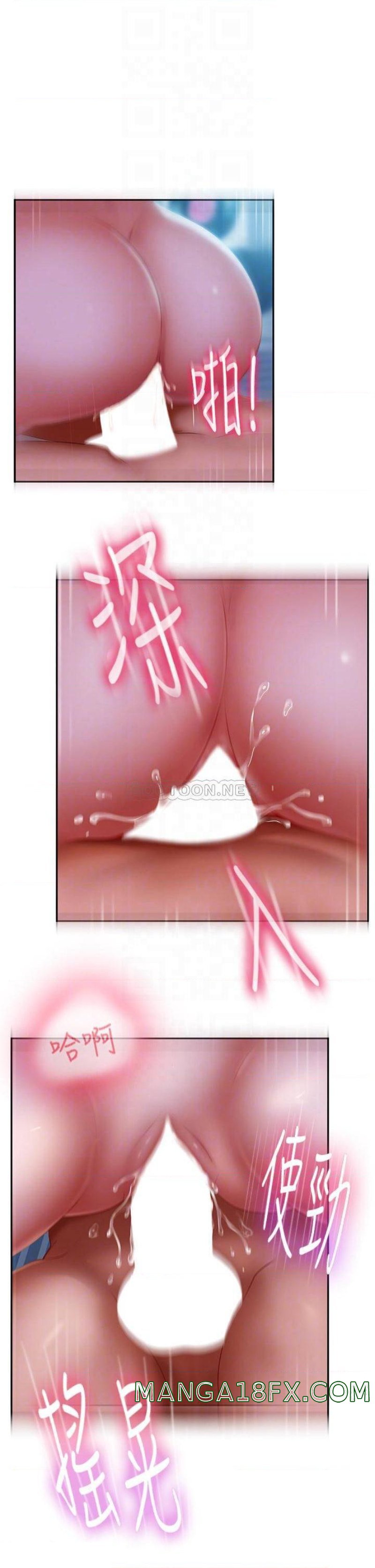 A Twisted Day Raw - Chapter 50 Page 5