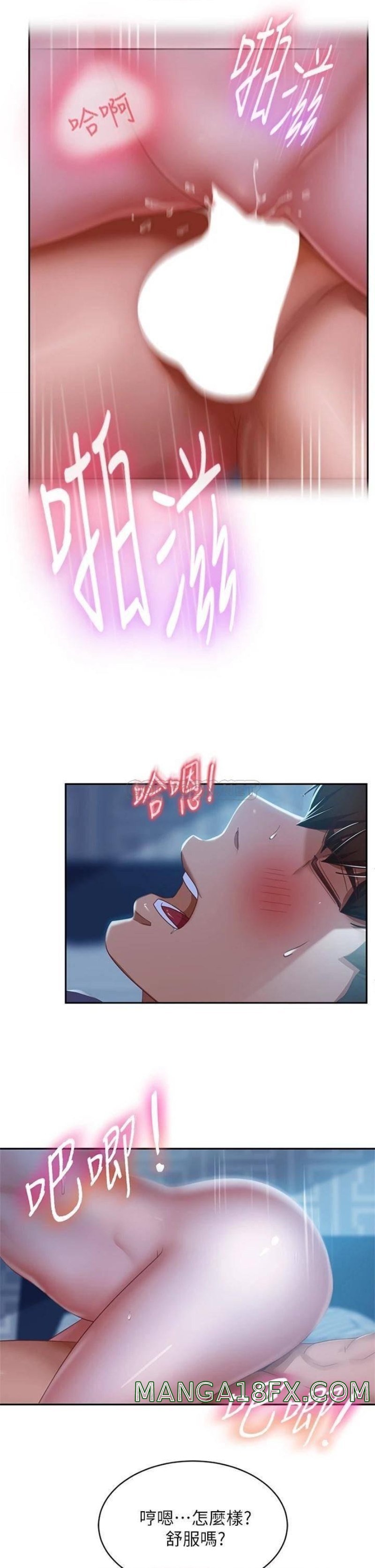 A Twisted Day Raw - Chapter 50 Page 6