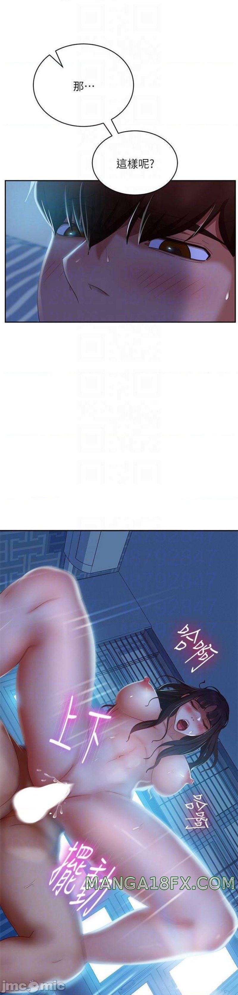 A Twisted Day Raw - Chapter 50 Page 9