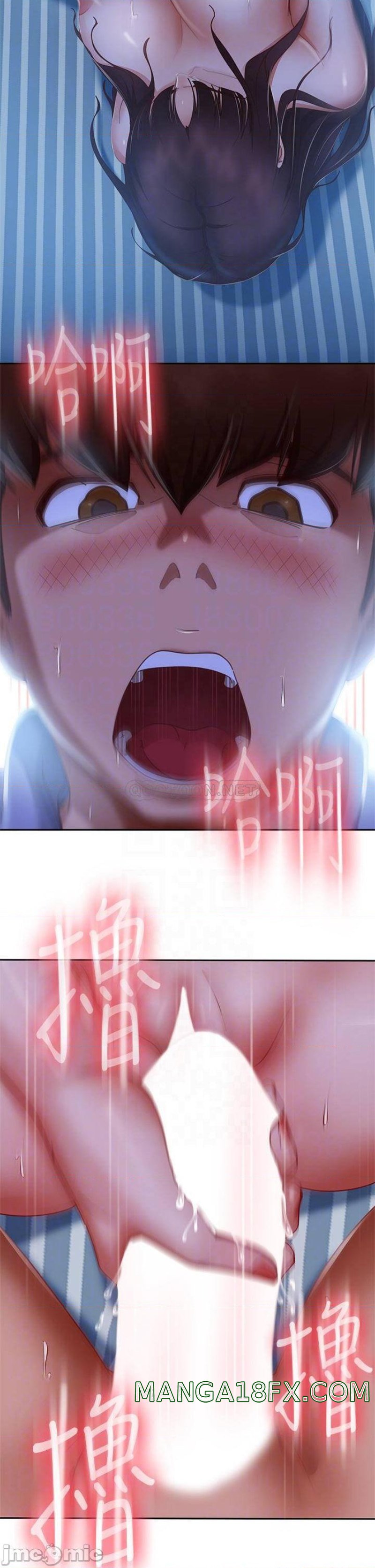 A Twisted Day Raw - Chapter 51 Page 16