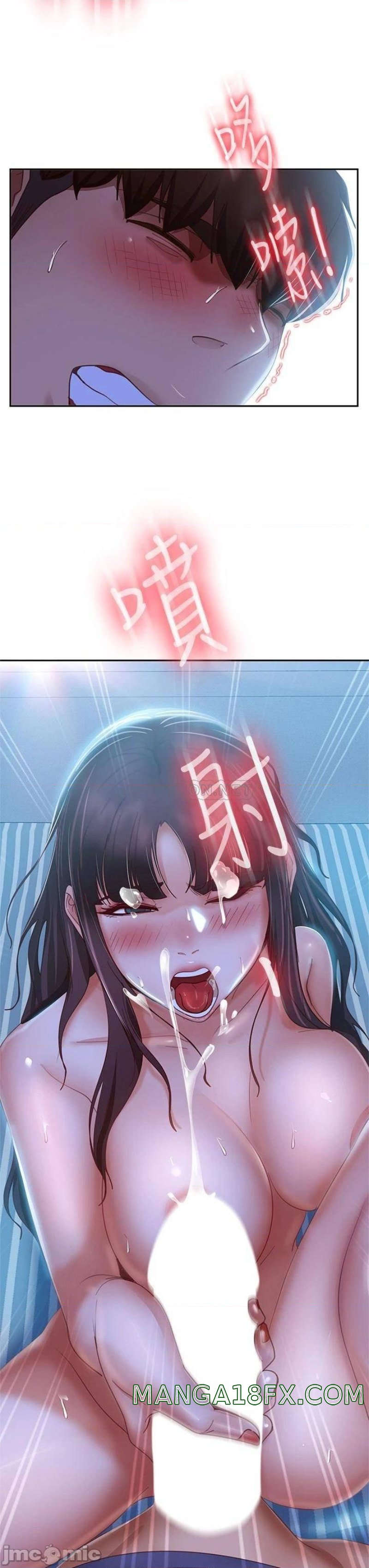 A Twisted Day Raw - Chapter 51 Page 17