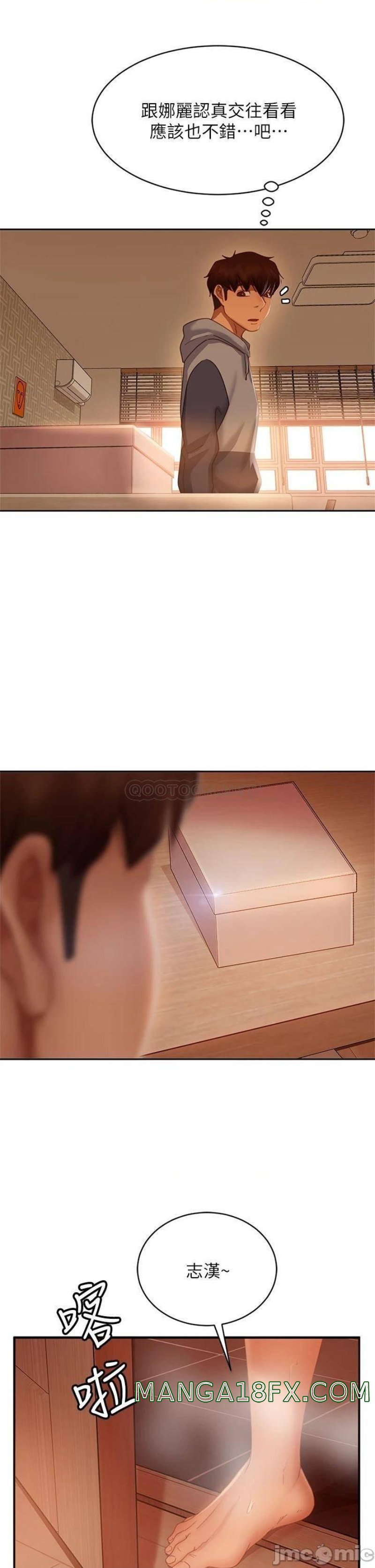 A Twisted Day Raw - Chapter 51 Page 24