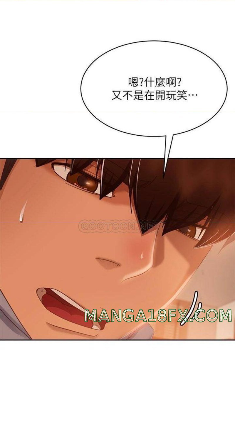 A Twisted Day Raw - Chapter 51 Page 29