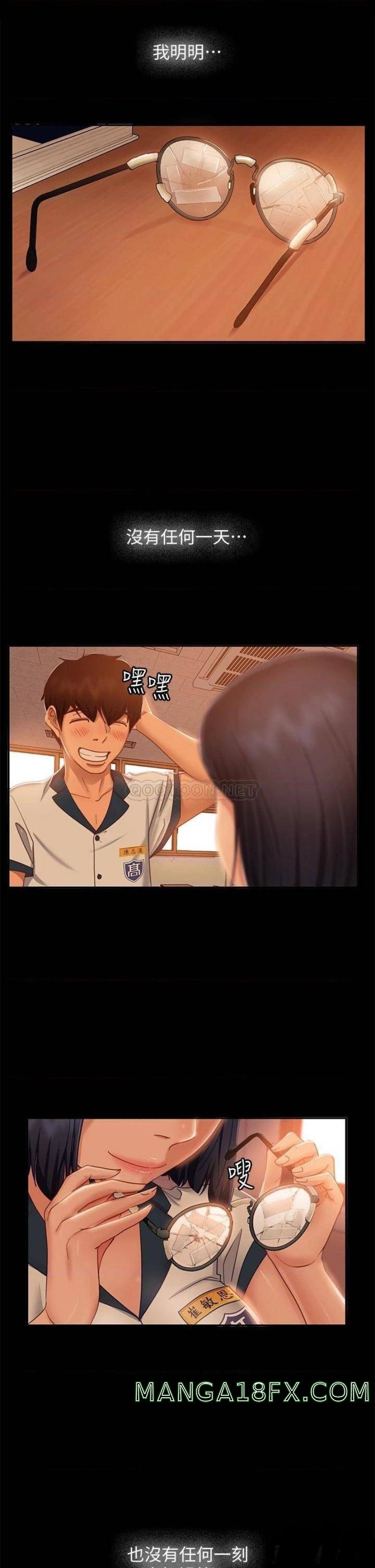 A Twisted Day Raw - Chapter 51 Page 33