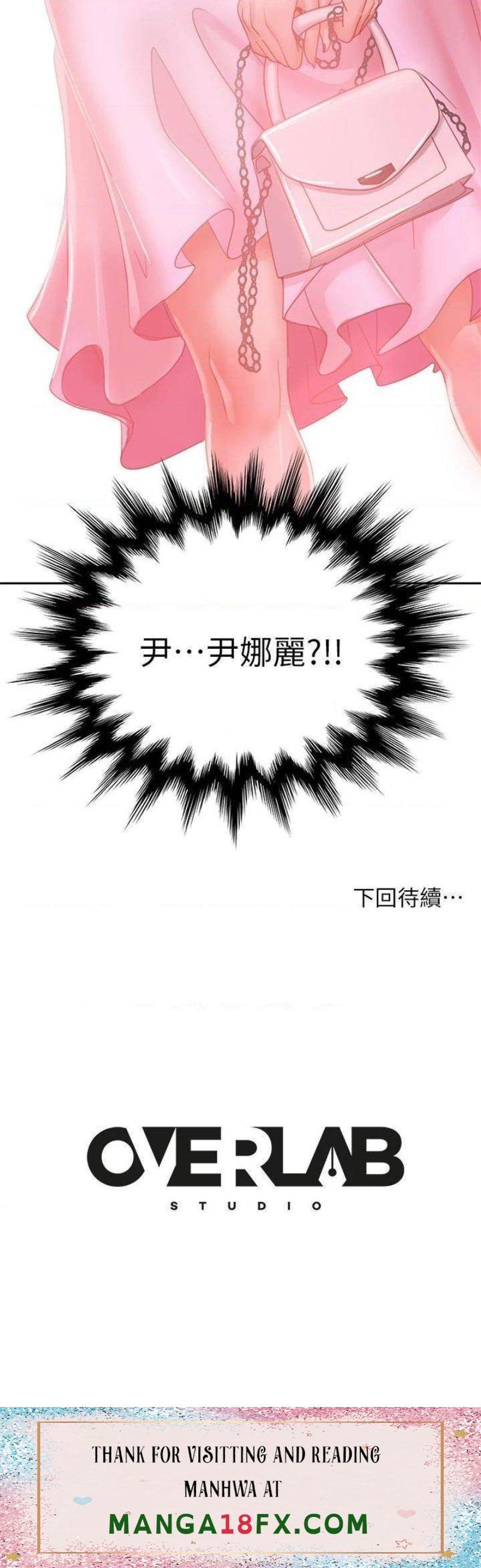 A Twisted Day Raw - Chapter 53 Page 36