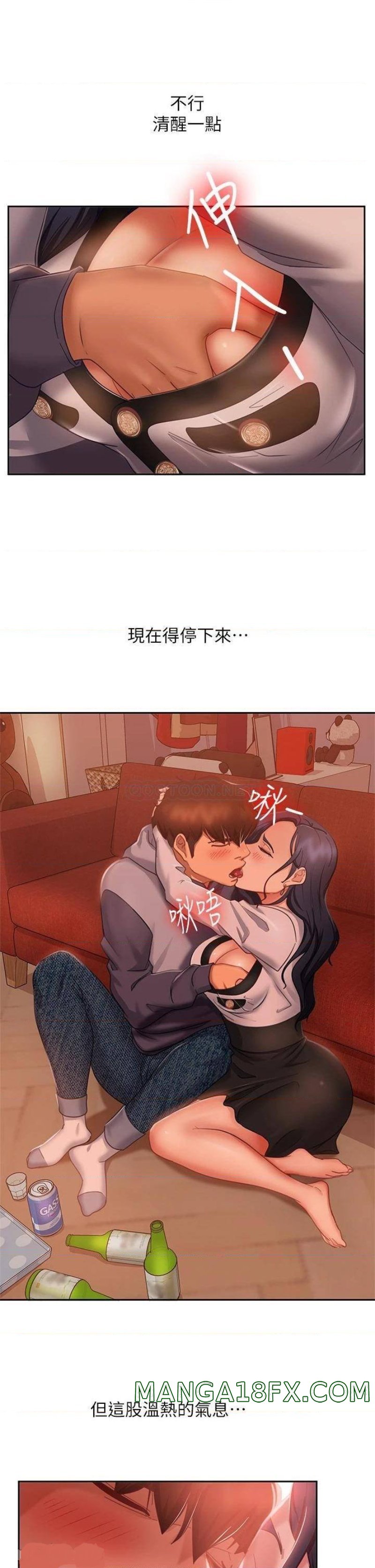 A Twisted Day Raw - Chapter 53 Page 7