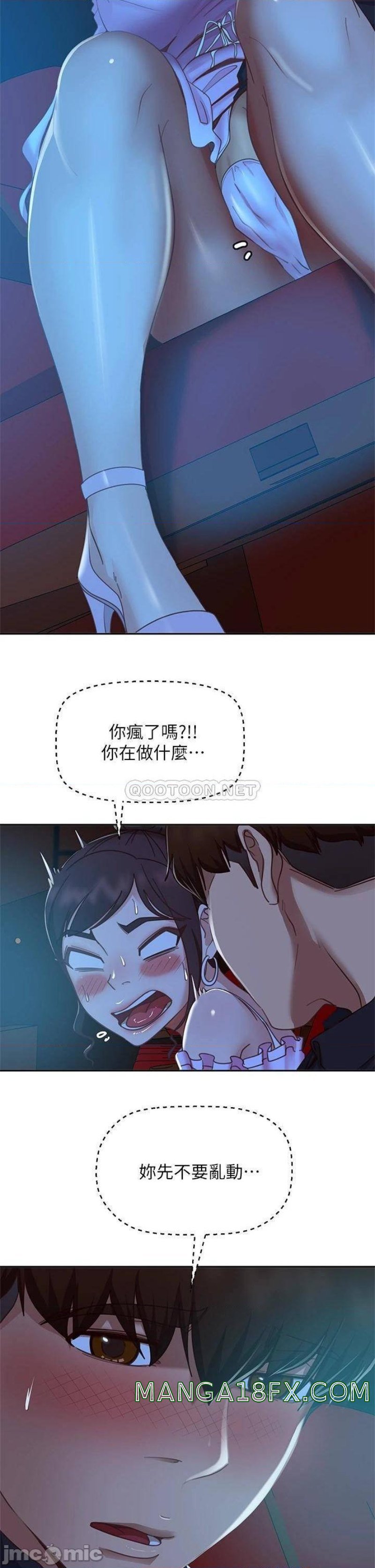 A Twisted Day Raw - Chapter 54 Page 20