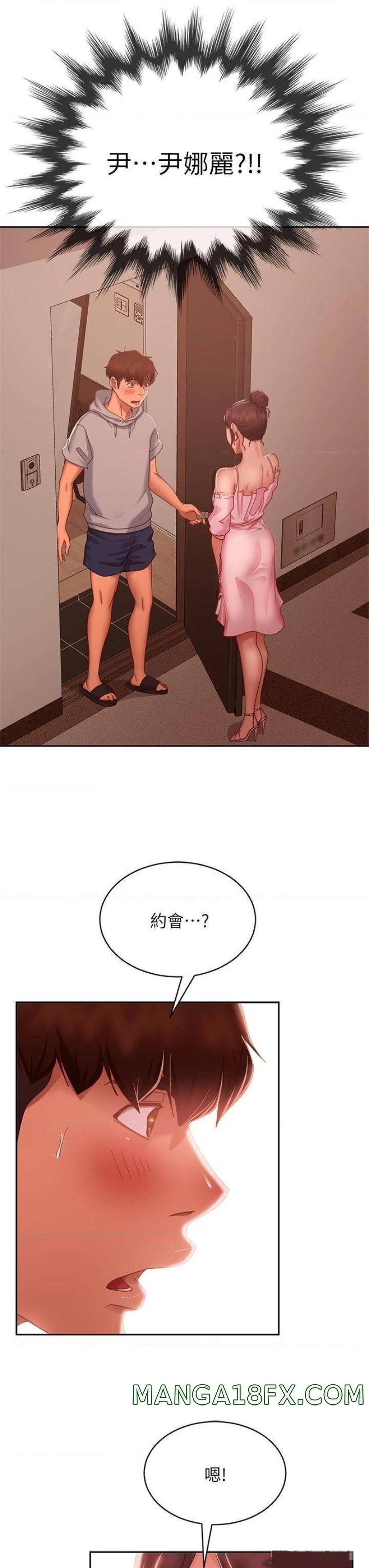 A Twisted Day Raw - Chapter 54 Page 3