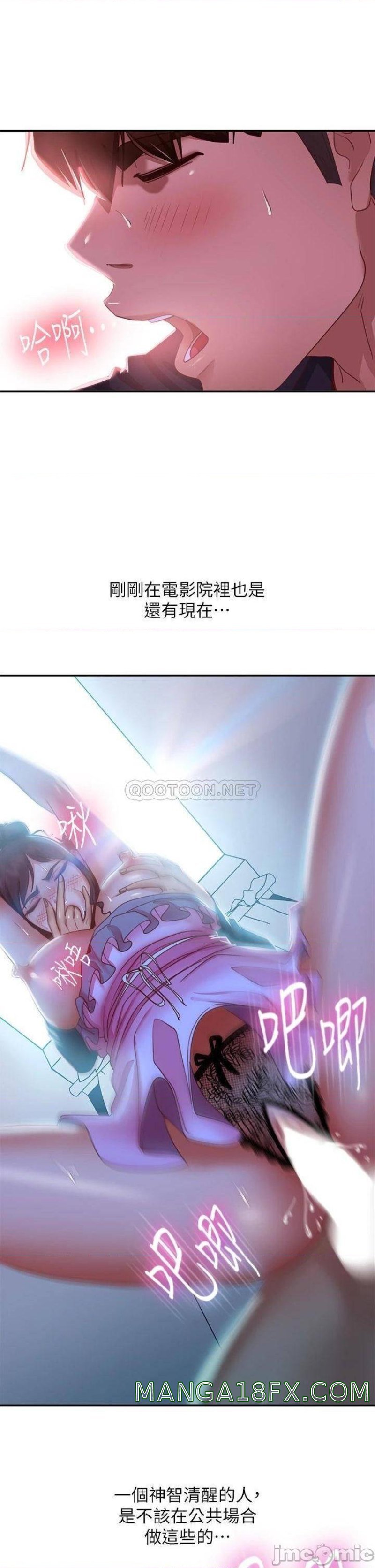 A Twisted Day Raw - Chapter 55 Page 27