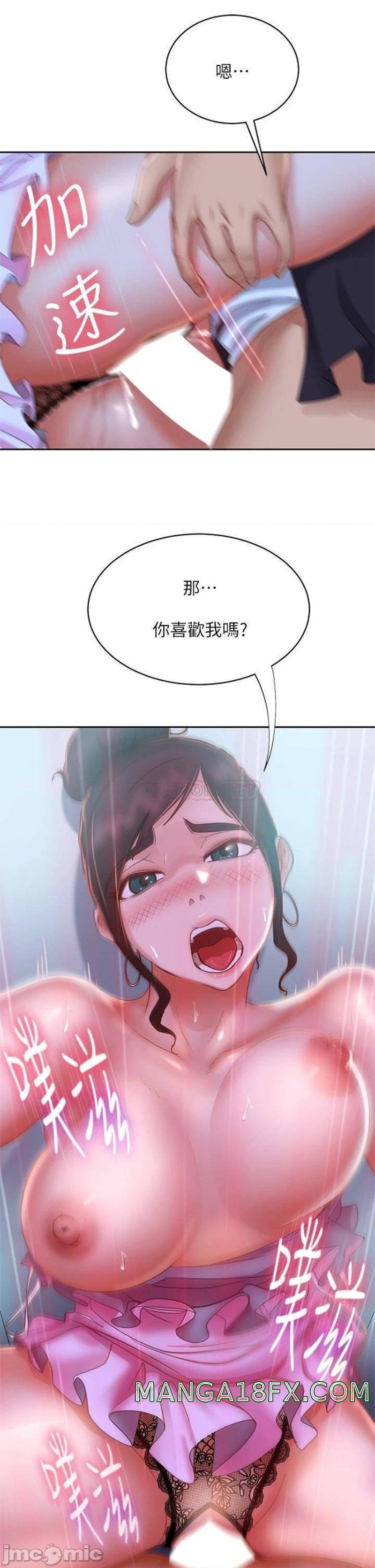 A Twisted Day Raw - Chapter 55 Page 35