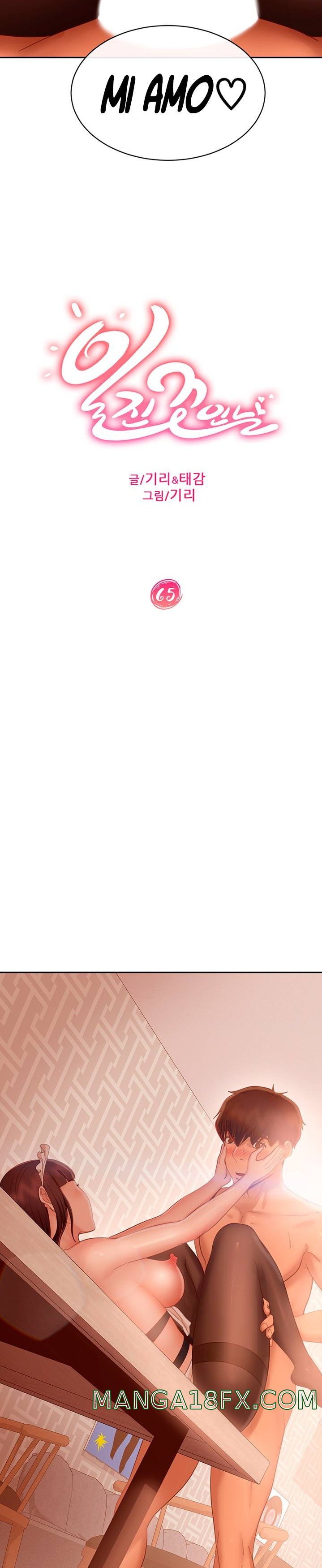 A Twisted Day Raw - Chapter 65 Page 4