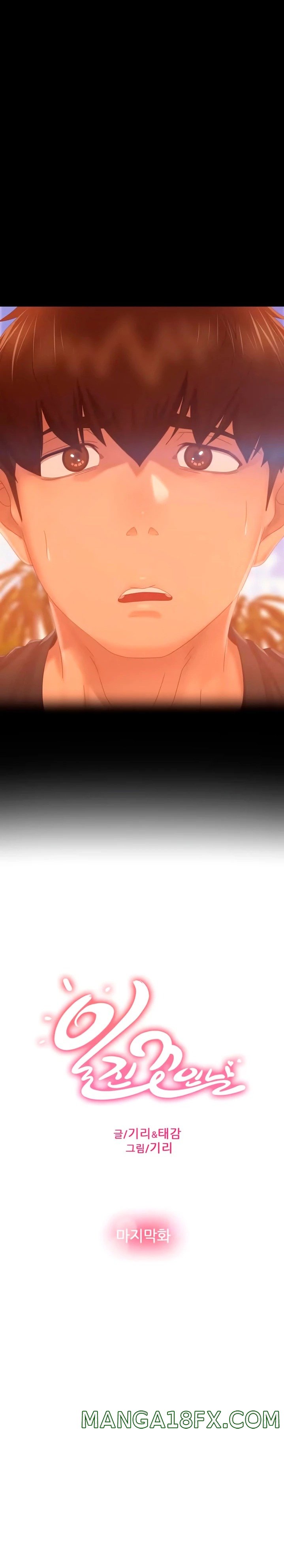 A Twisted Day Raw - Chapter 80 Page 7