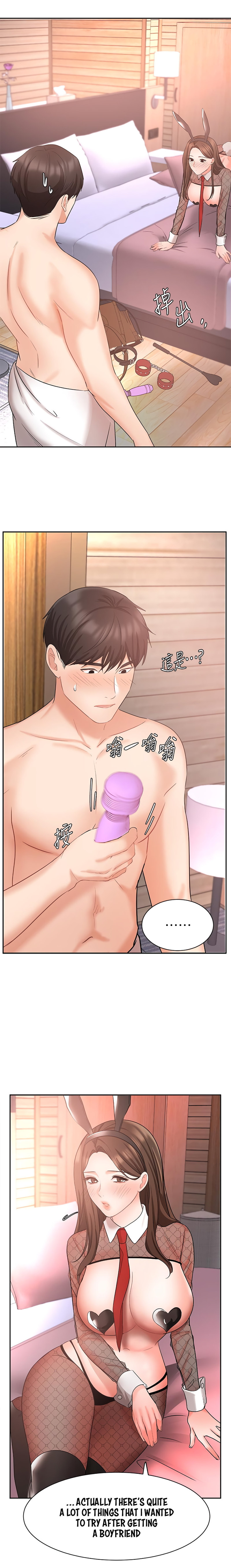 Sold Out Girl - Chapter 45 Page 22