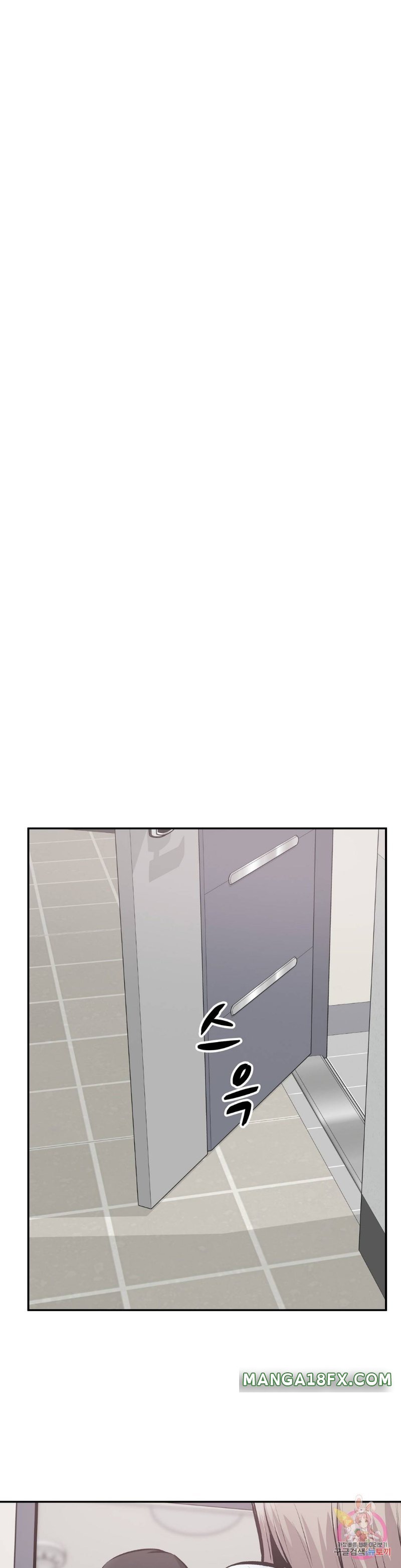 Gomusin Raw - Chapter 44 Page 17