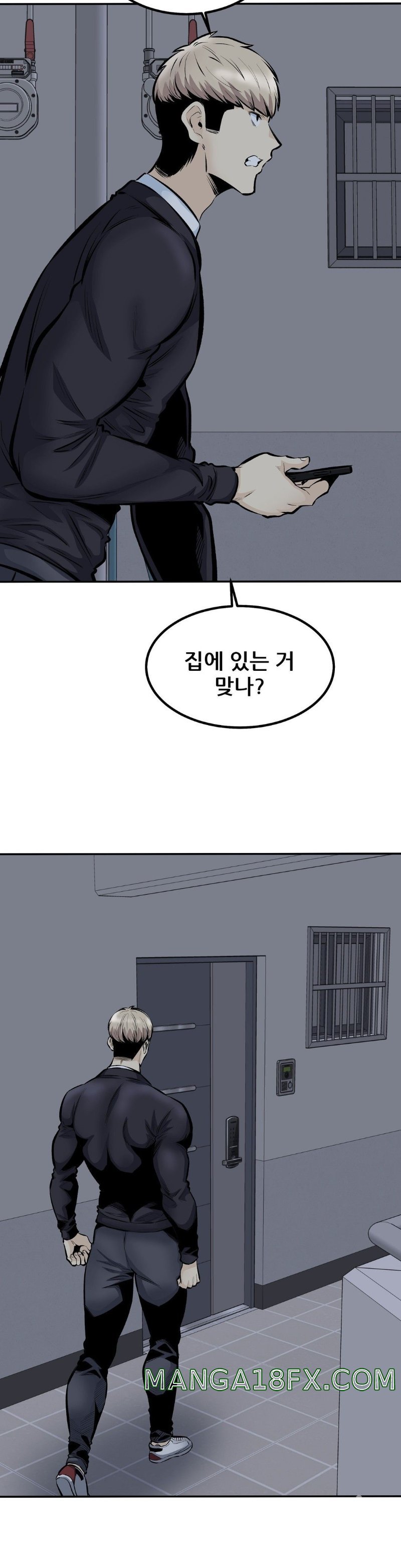 Gomusin Raw - Chapter 45 Page 2