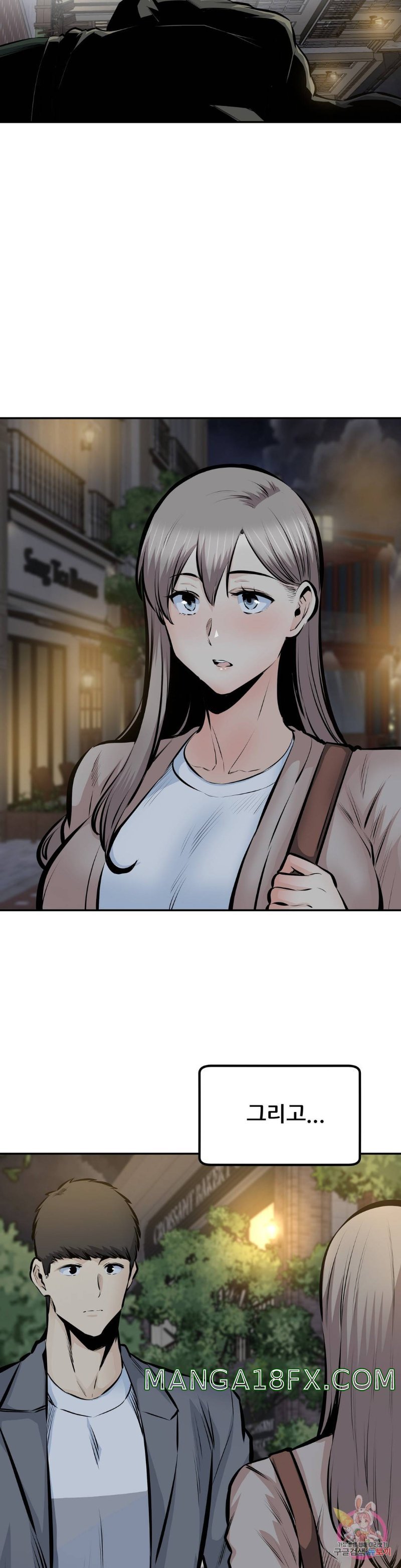 Gomusin Raw - Chapter 45 Page 35