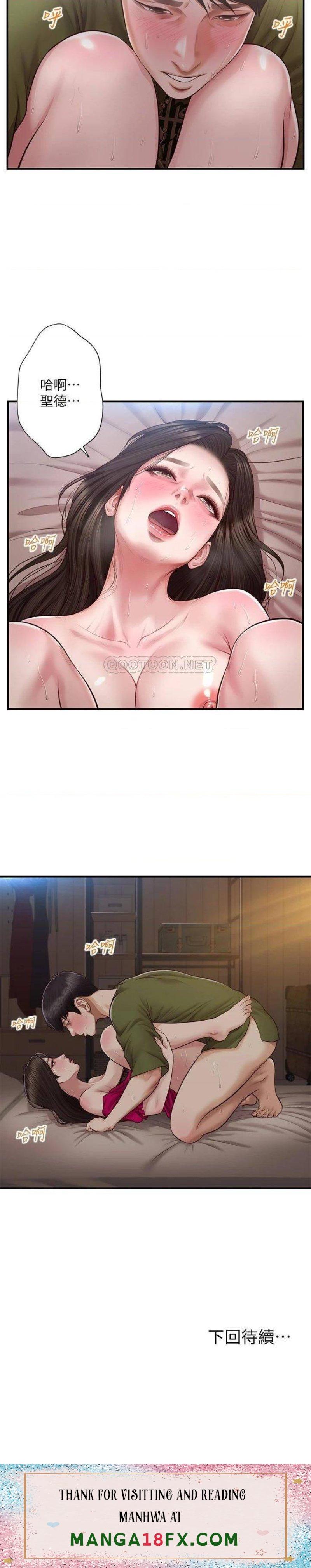 Innocent Age Raw - Chapter 40 Page 37