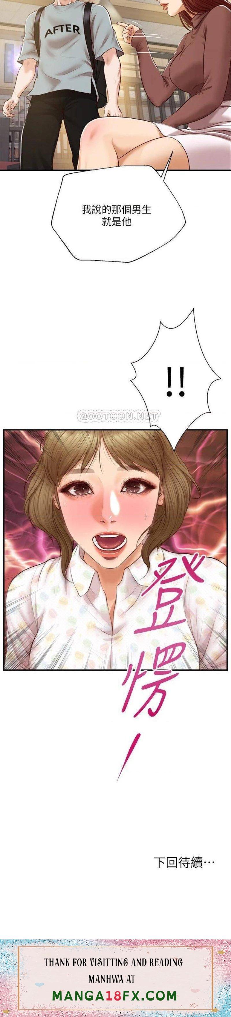 Innocent Age Raw - Chapter 41 Page 37