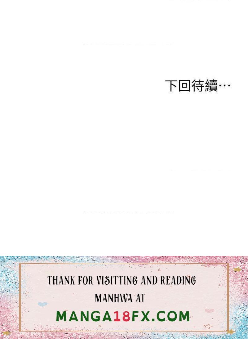 Innocent Age Raw - Chapter 42 Page 38