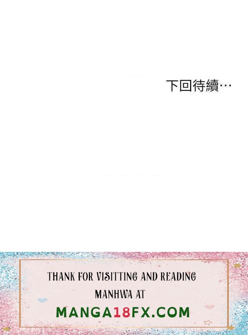 Innocent Age Raw - Chapter 44 Page 40