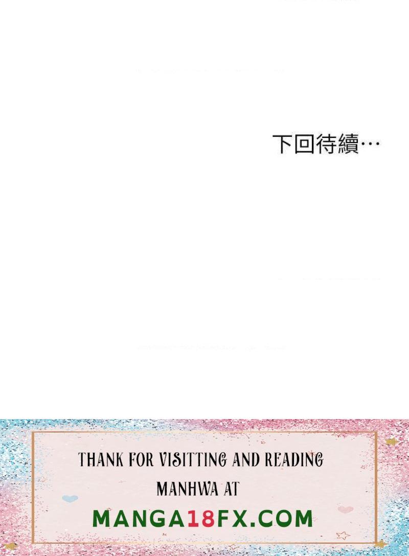 Innocent Age Raw - Chapter 45 Page 38