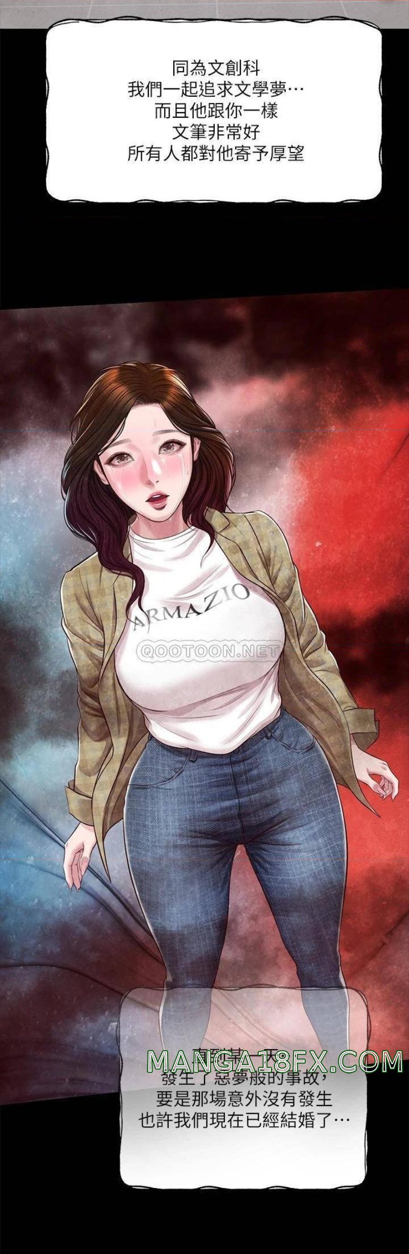 Innocent Age Raw - Chapter 48 Page 13