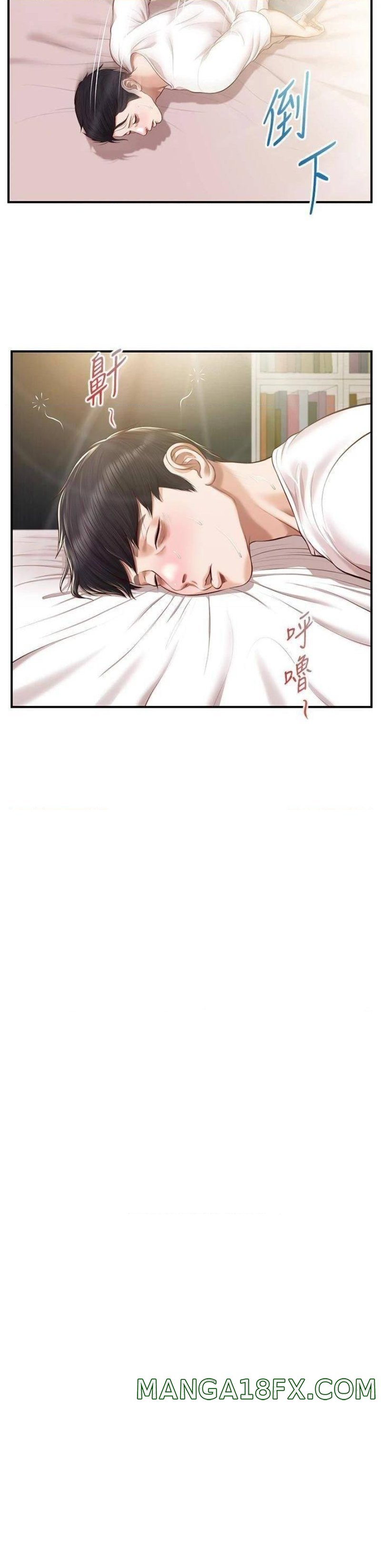 Innocent Age Raw - Chapter 48 Page 30