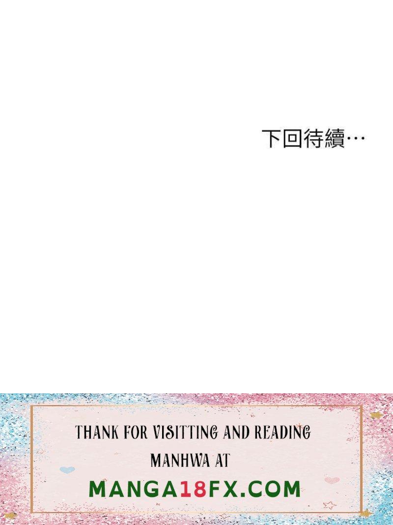 Innocent Age Raw - Chapter 49 Page 37