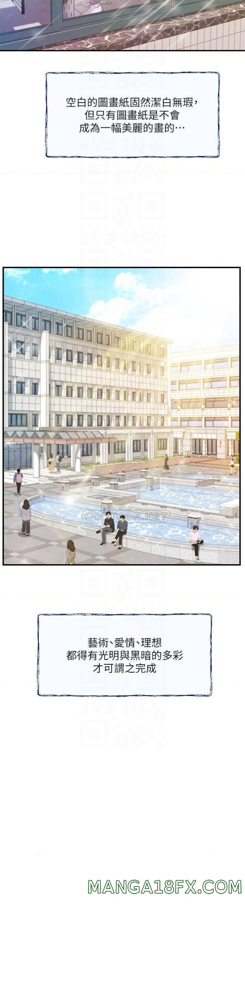 Innocent Age Raw - Chapter 50 Page 9