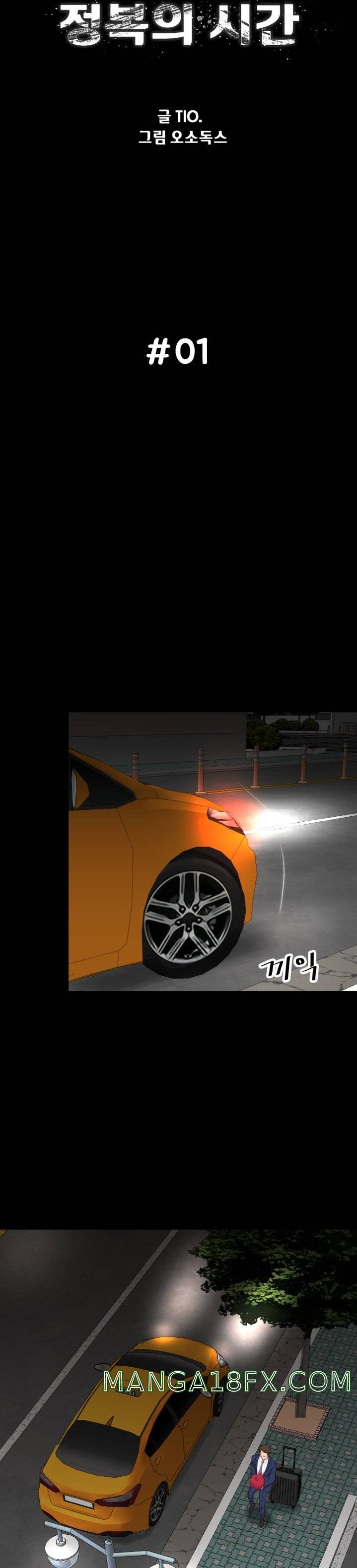 Time of Conquest Raw - Chapter 1 Page 20