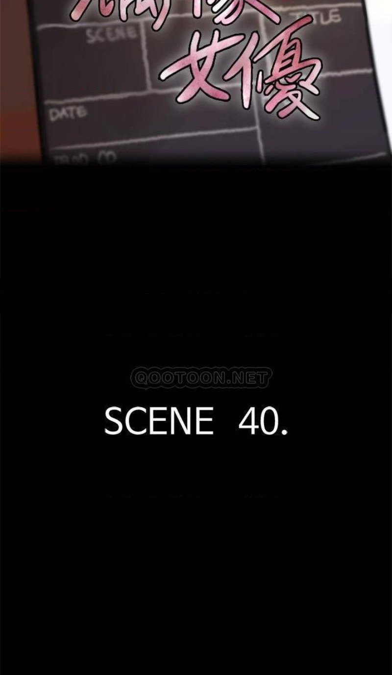 E Romance Raw - Chapter 40 Page 5