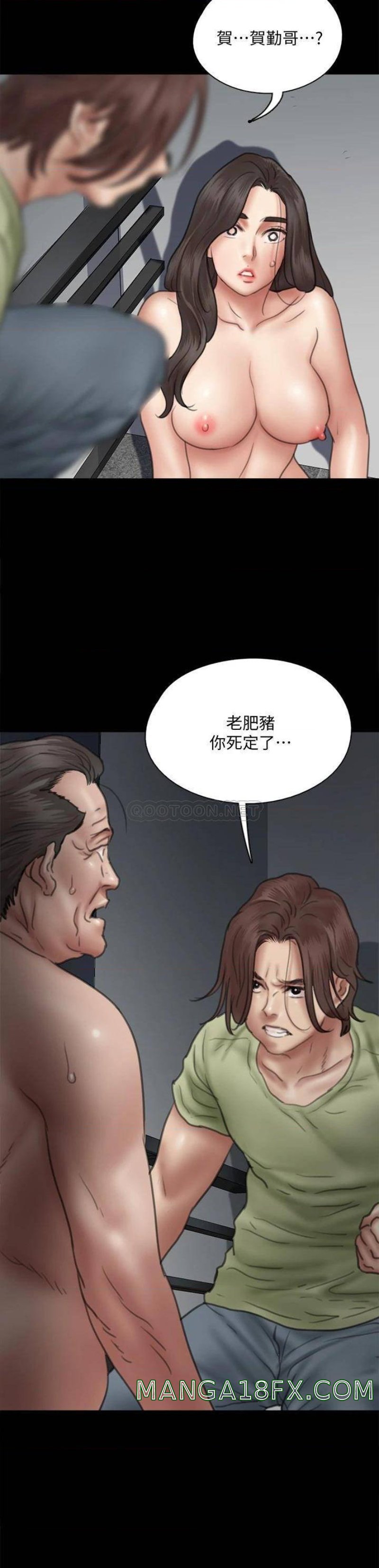 E Romance Raw - Chapter 41 Page 35