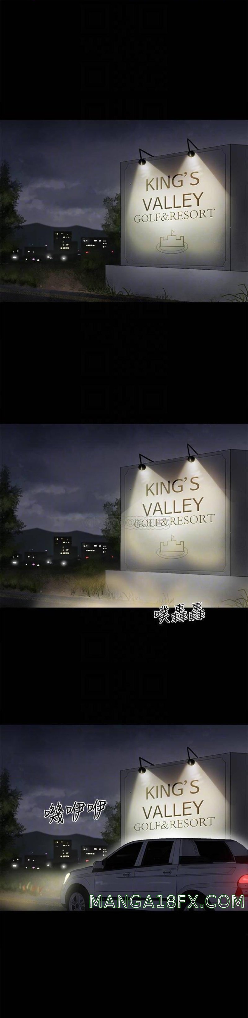 E Romance Raw - Chapter 41 Page 6