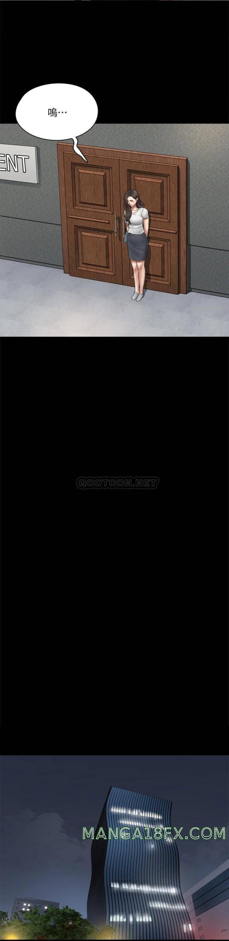 E Romance Raw - Chapter 42 Page 22