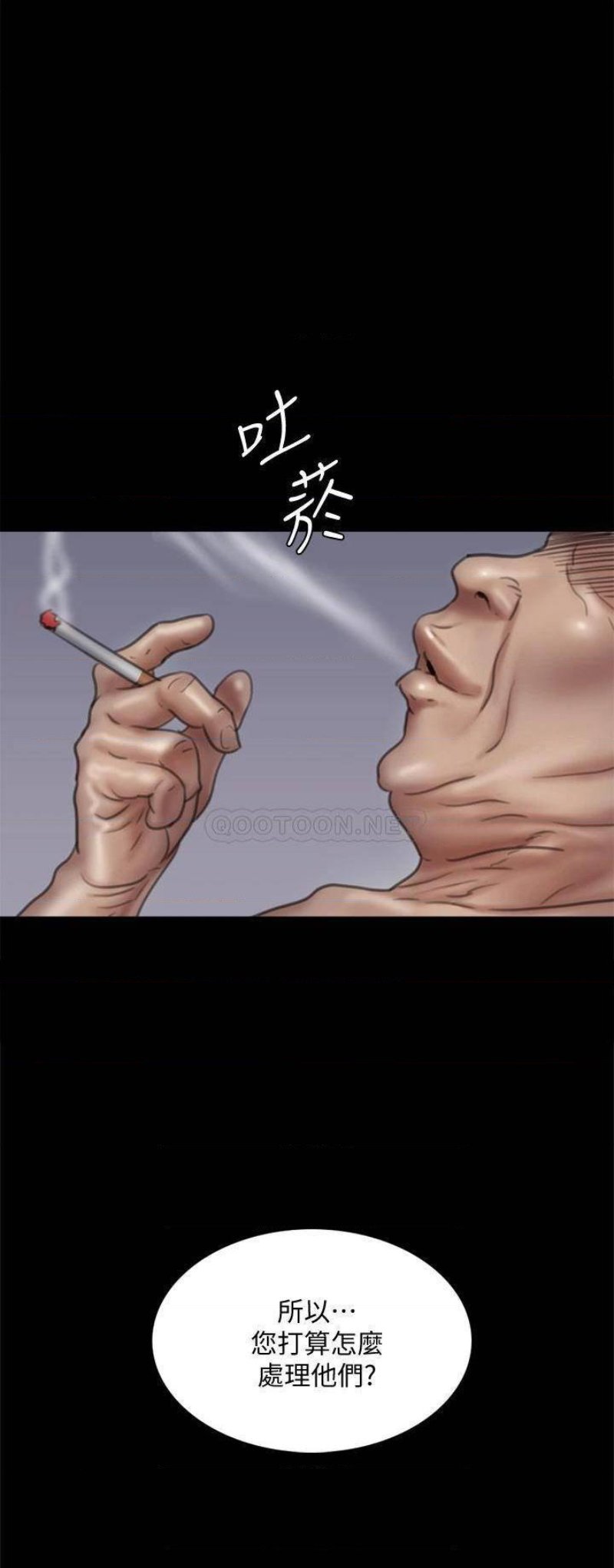 E Romance Raw - Chapter 42 Page 28