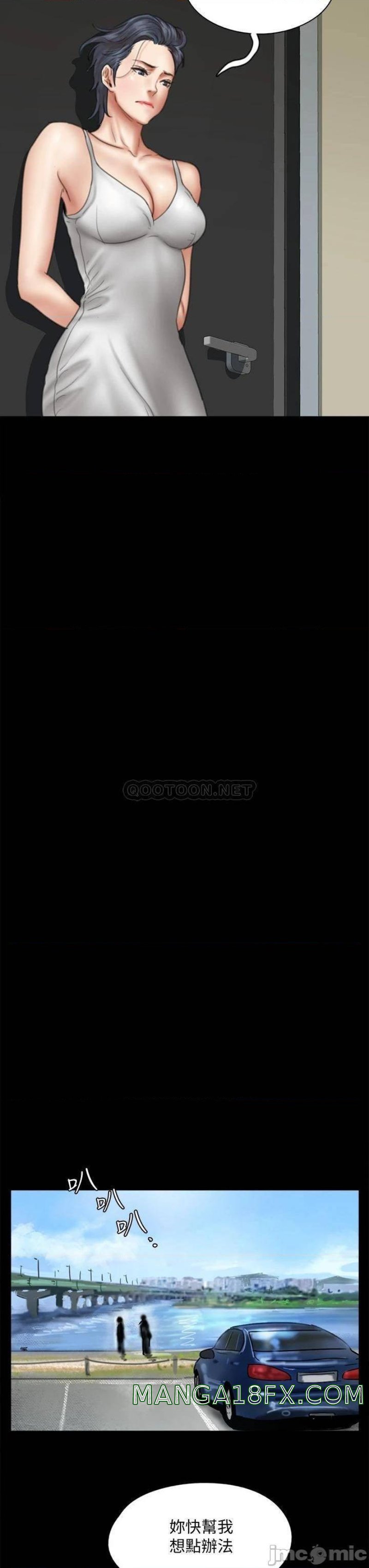 E Romance Raw - Chapter 43 Page 31