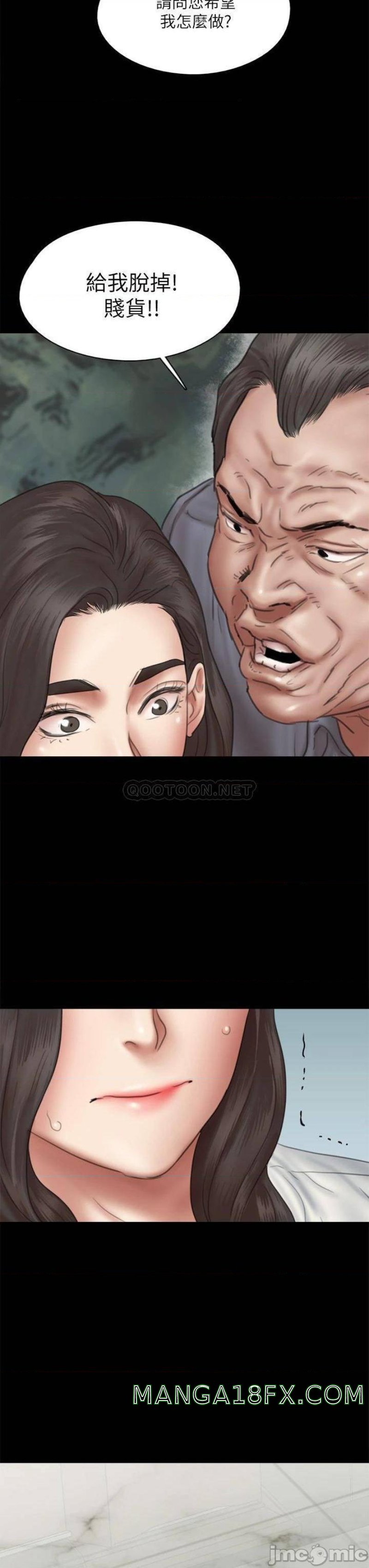 E Romance Raw - Chapter 43 Page 43