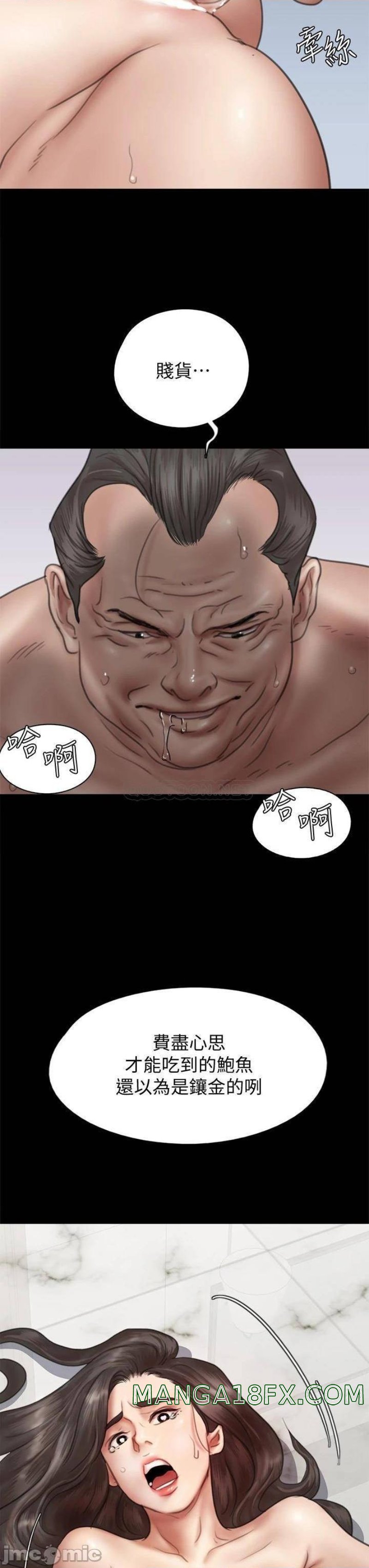 E Romance Raw - Chapter 44 Page 40