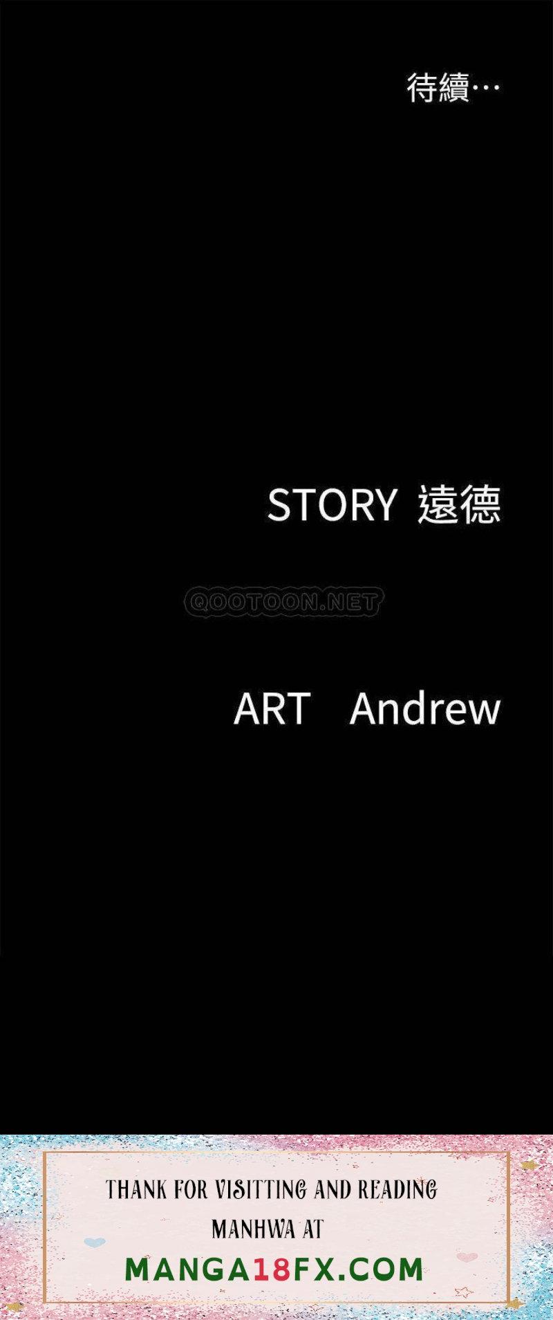 E Romance Raw - Chapter 44 Page 46